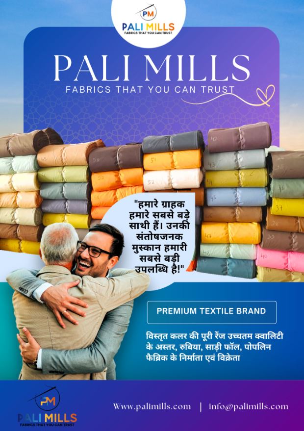 Cotton Poplin Fabric Supplier | Shop Online at Pali Mills