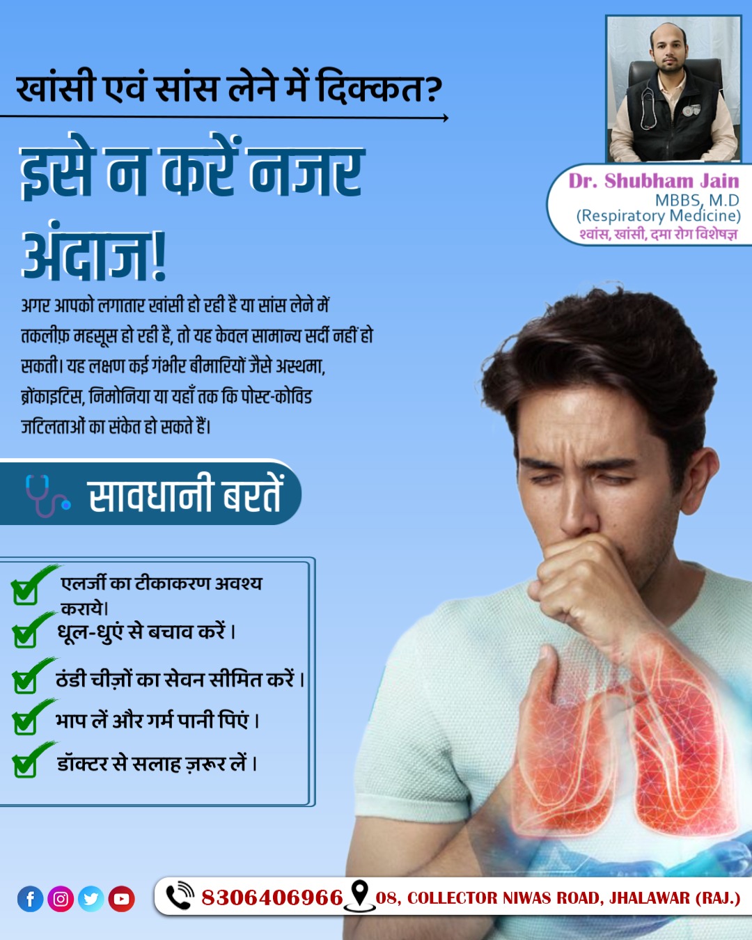 Best Chest Physician In Jhalawar